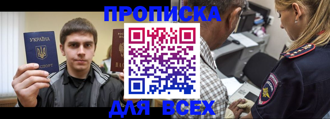 найти адрес прописки в Вольске